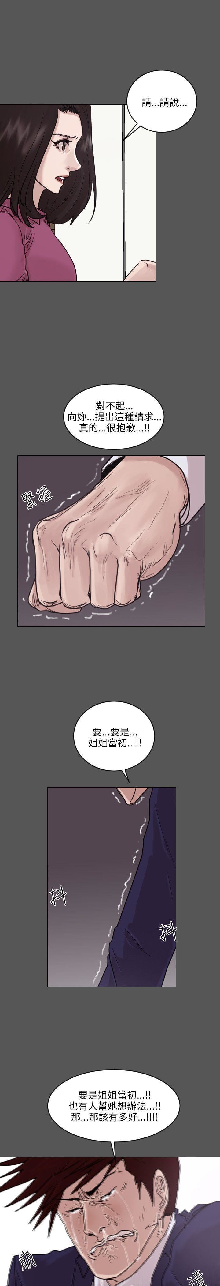 第45话-23