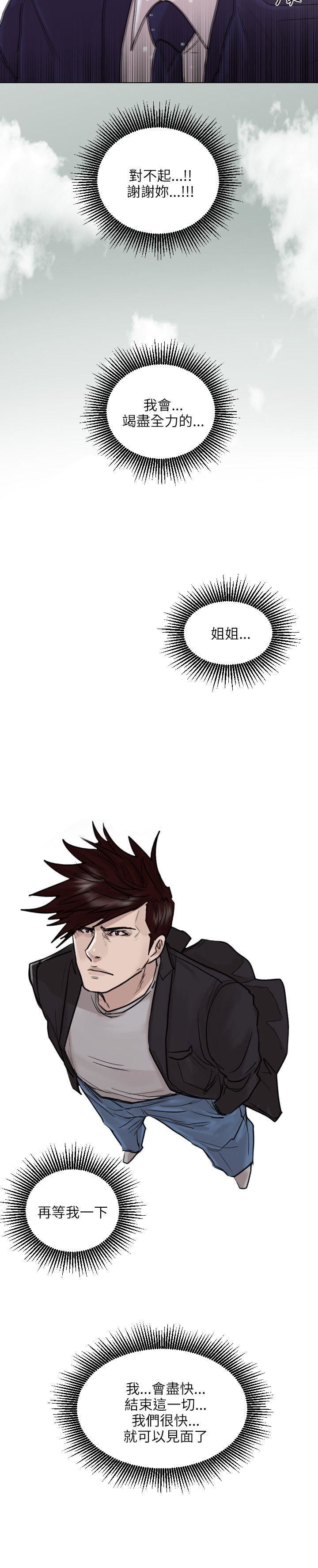 第45话-24