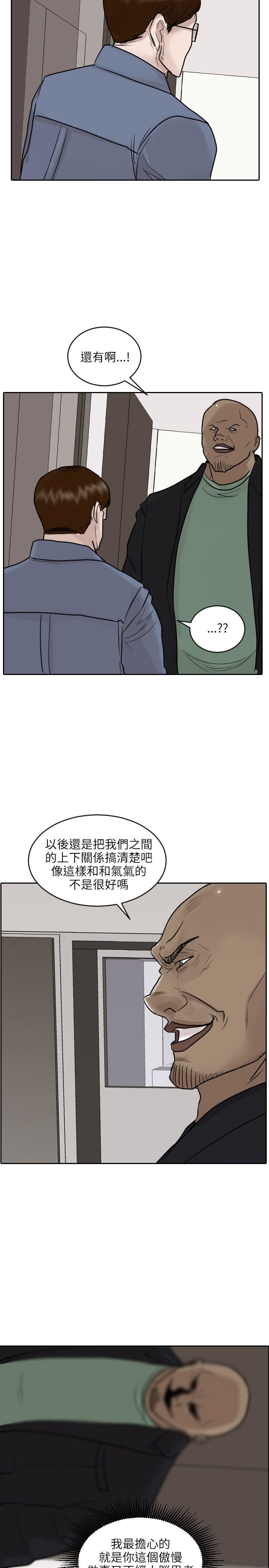 第46话-19