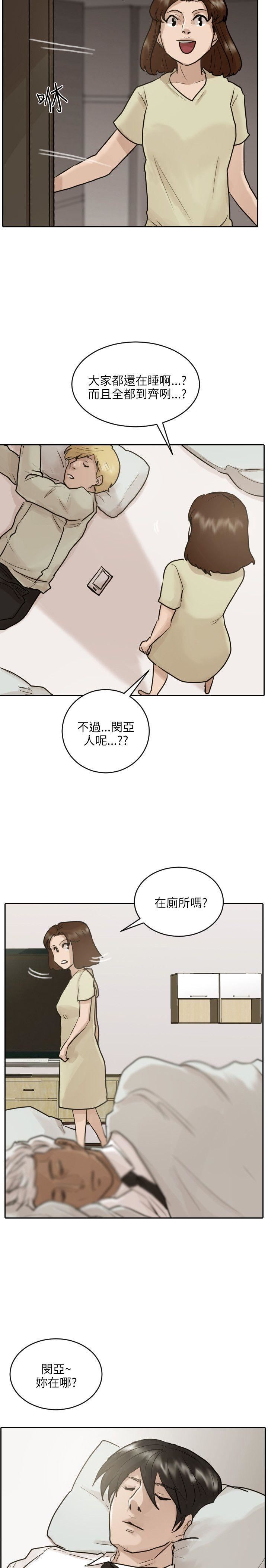 第46话-22