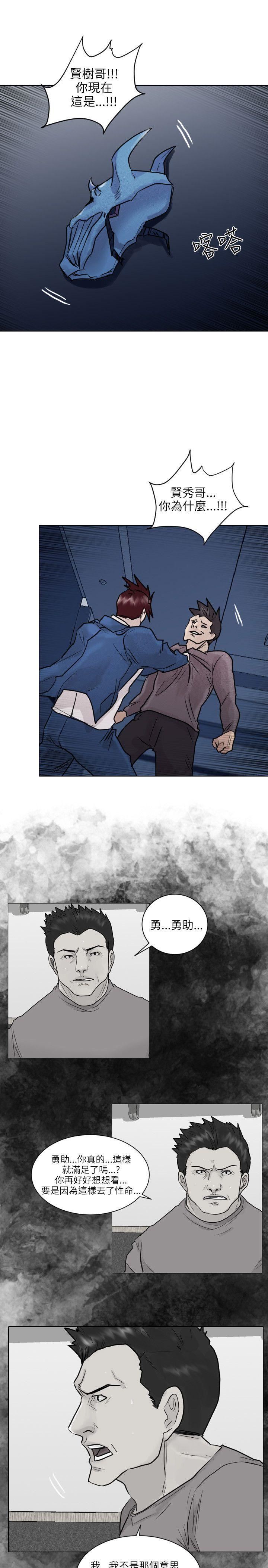 第50话-0
