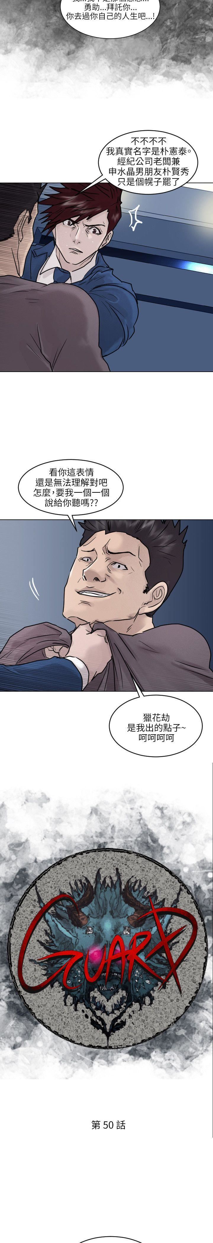 第50话-1