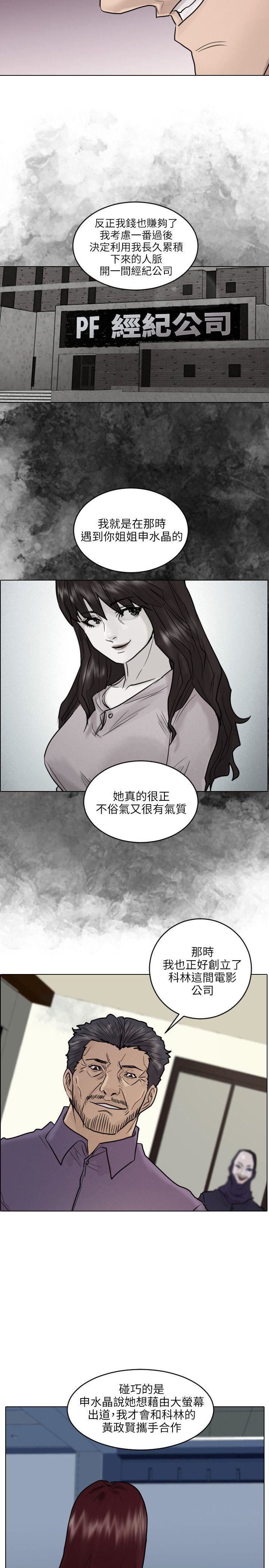 第50话-4