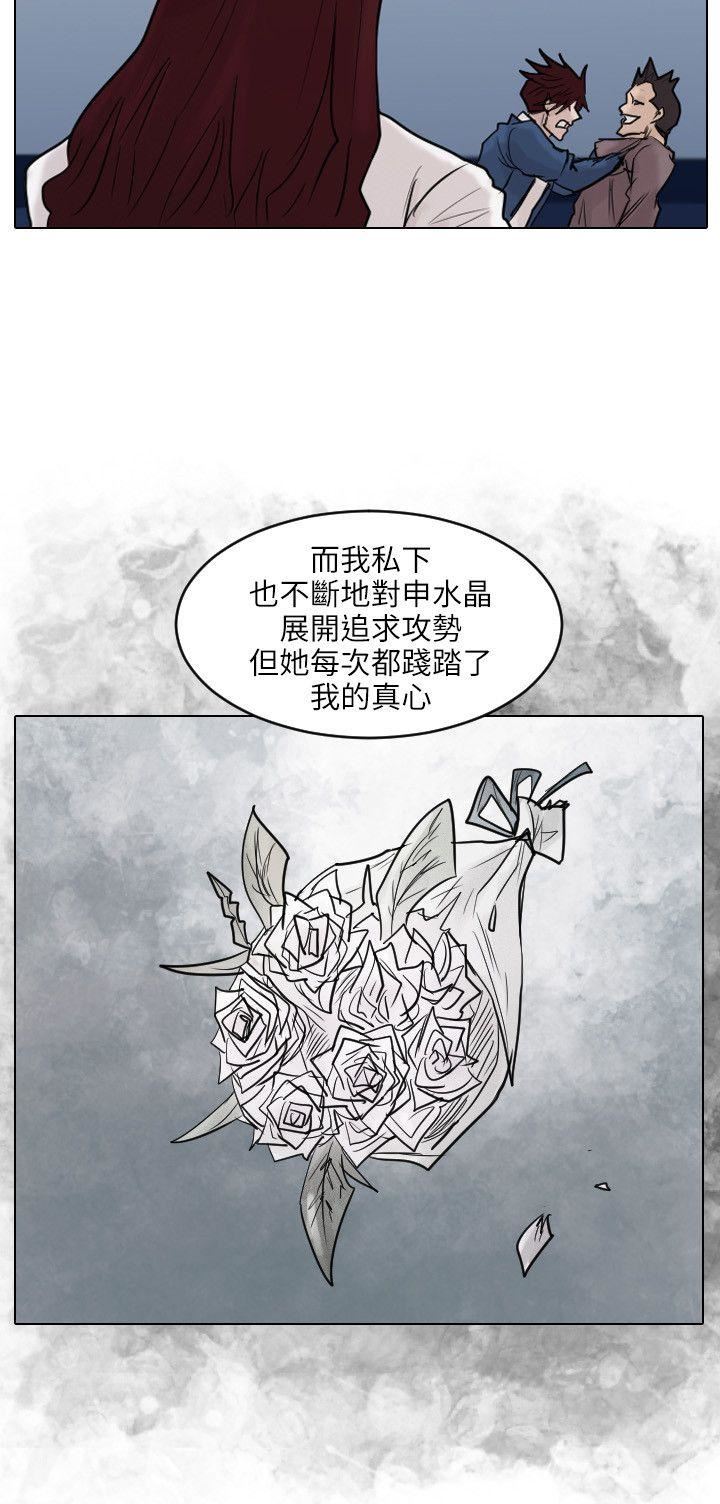 第50话-5