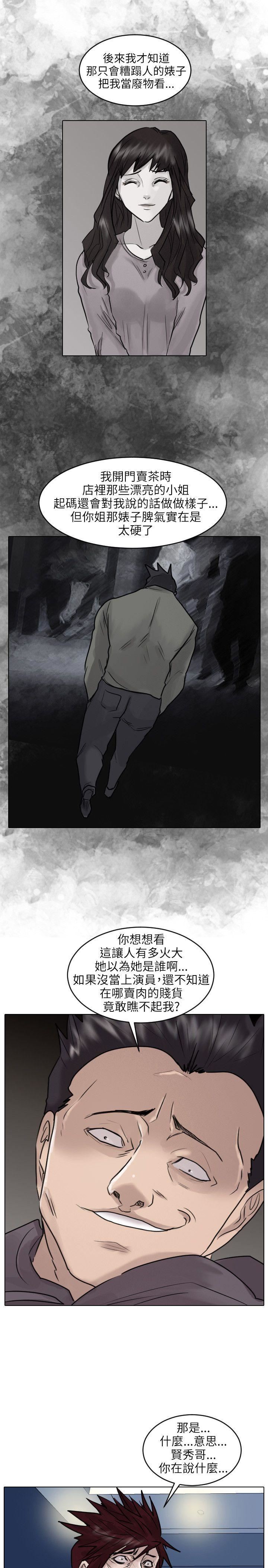 第50话-6