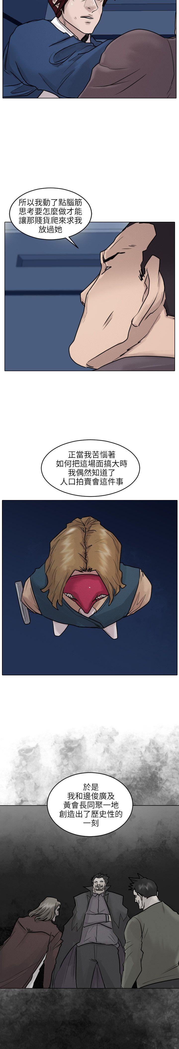 第50话-7