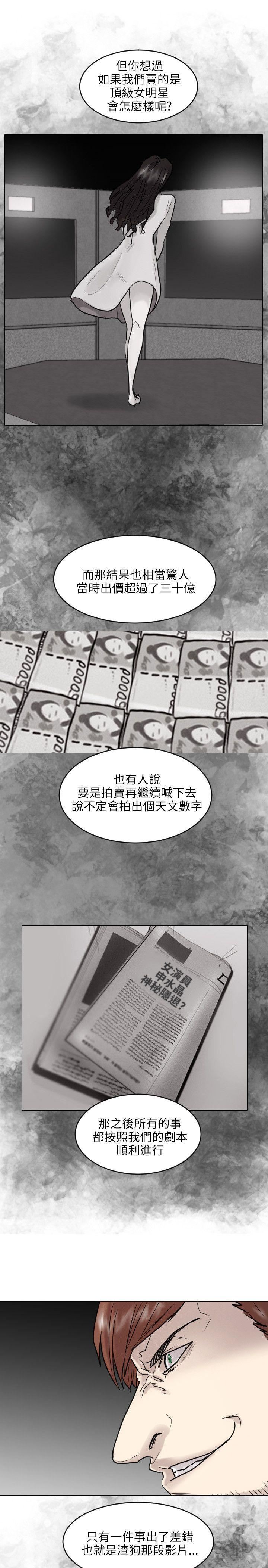 第50话-9