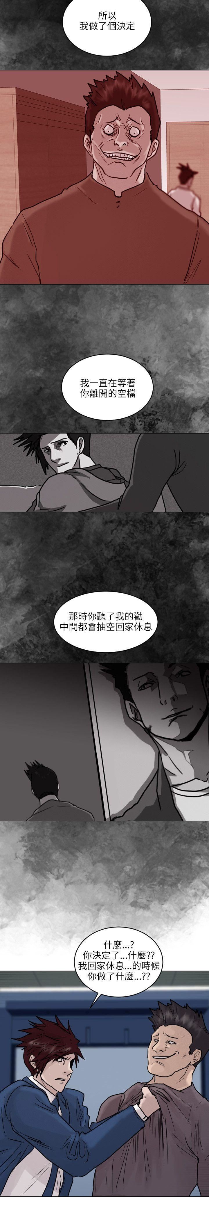 第50话-13
