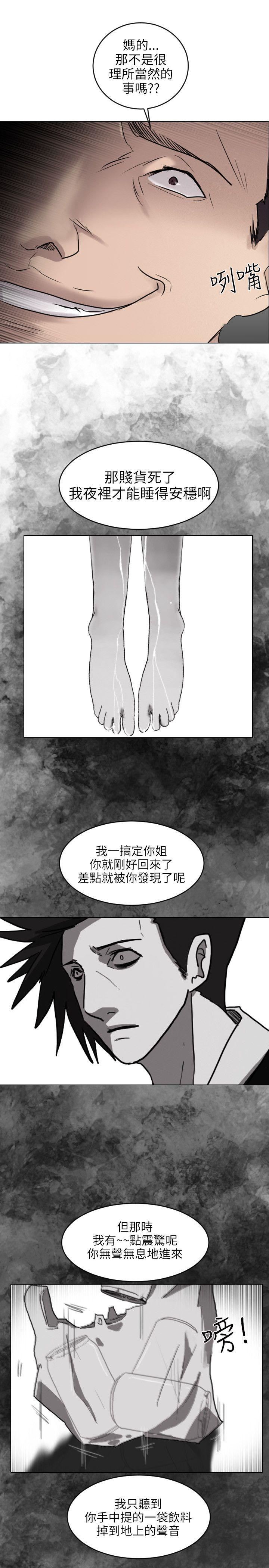第50话-15