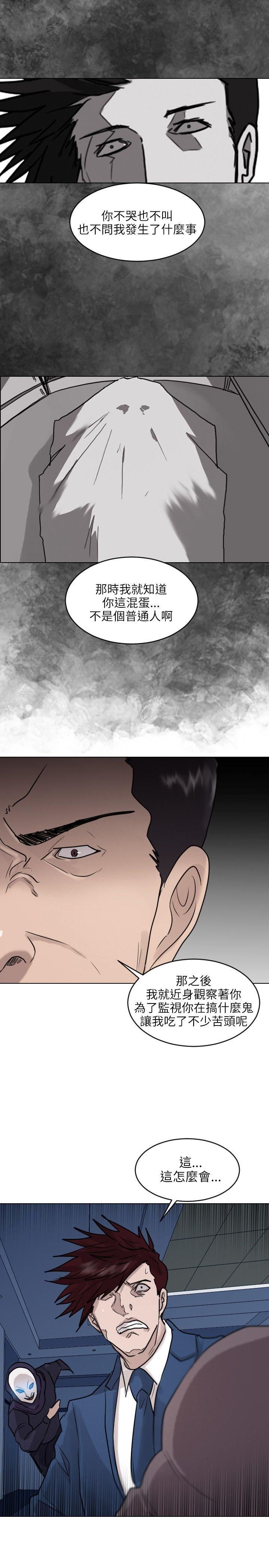 第50话-16