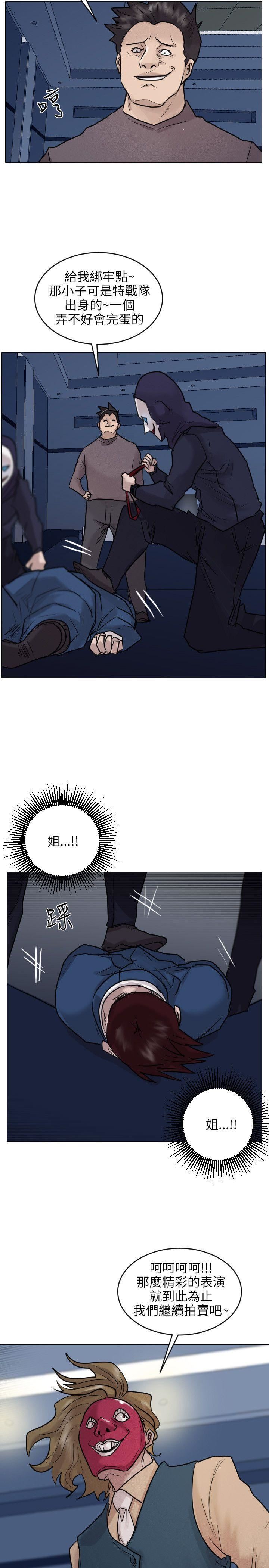 第50话-19