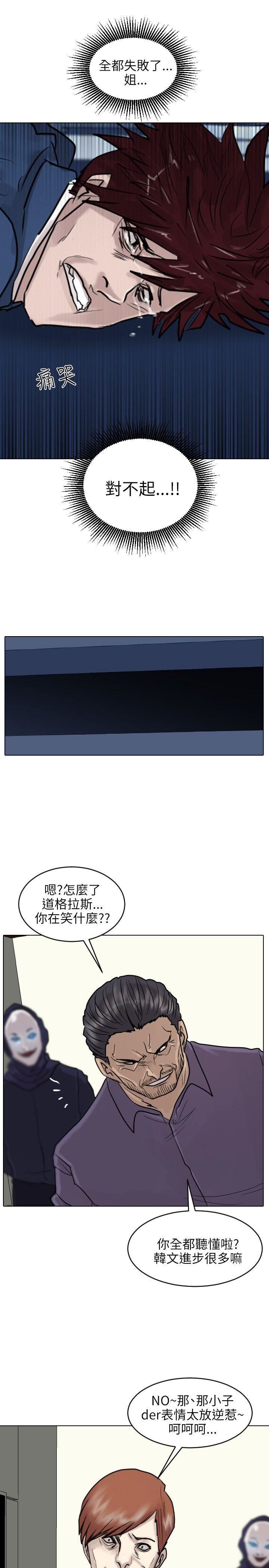 第50话-21