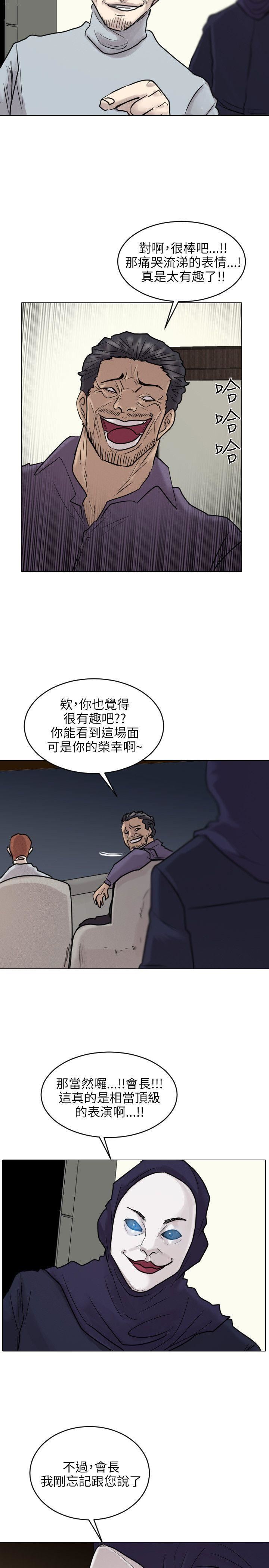 第50话-22