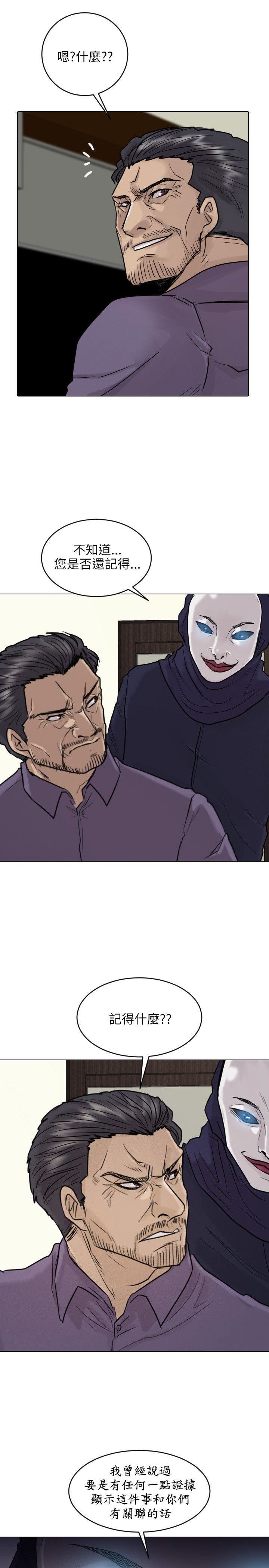 第50话-24