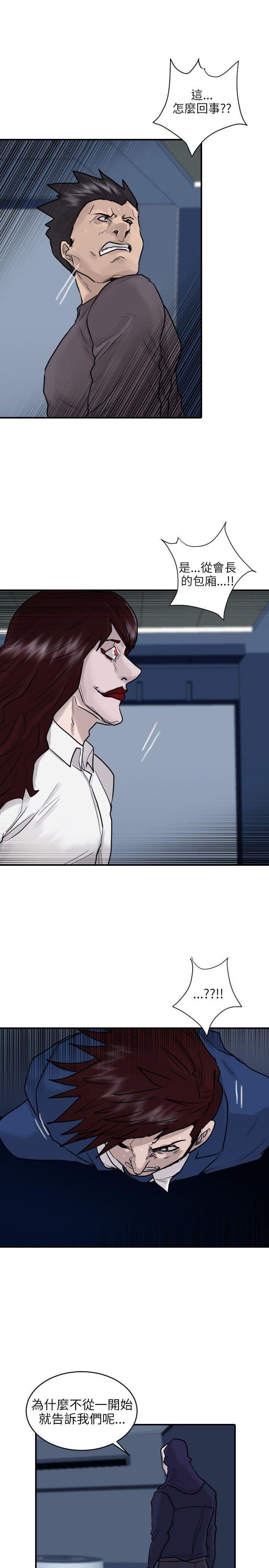 第51话-0