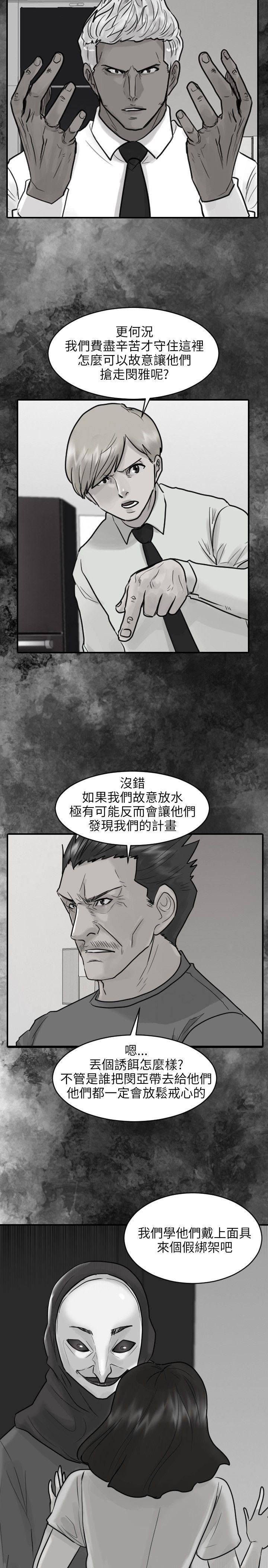 第51话-7