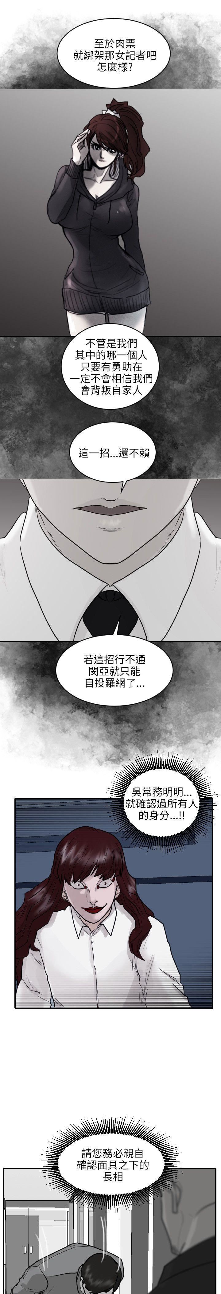 第51话-9