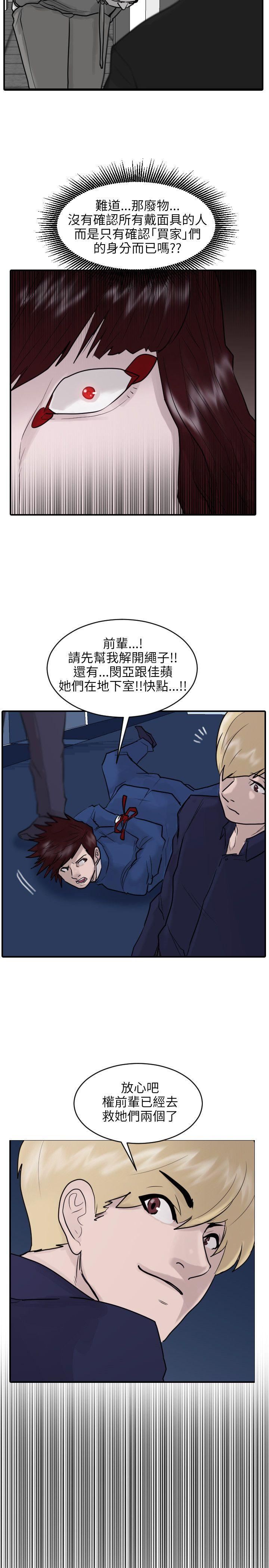 第51话-10