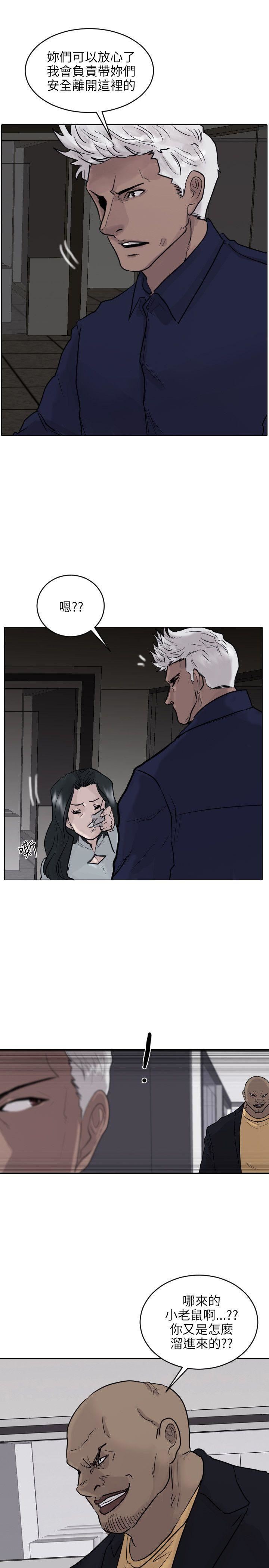 第51话-12