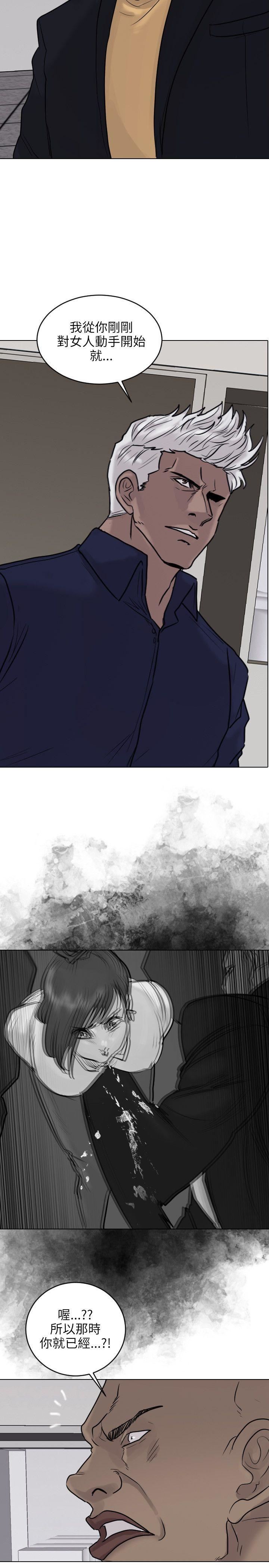 第51话-13