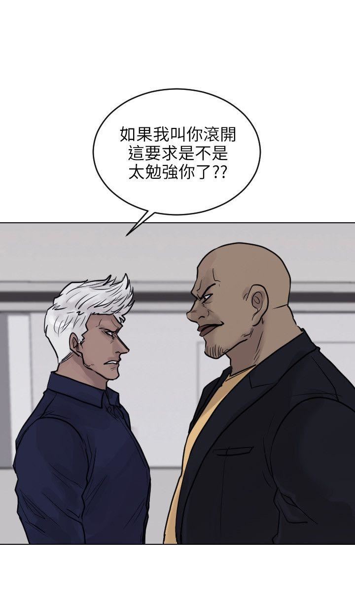 第51话-14