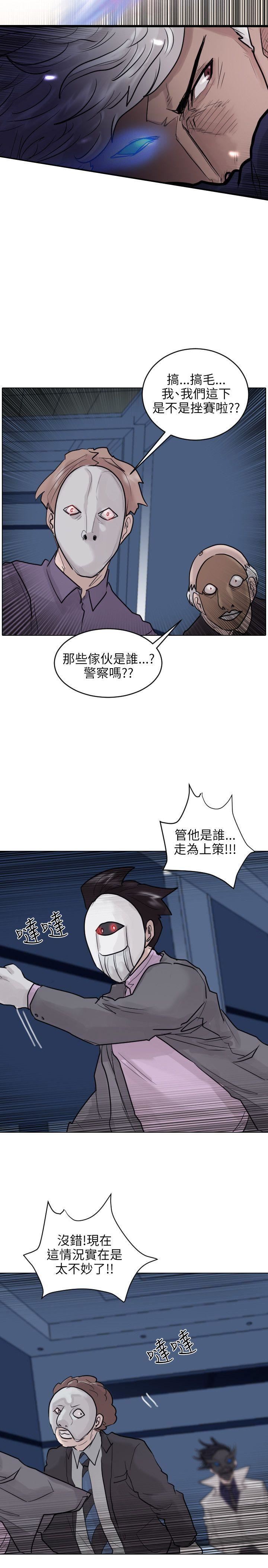 第51话-16