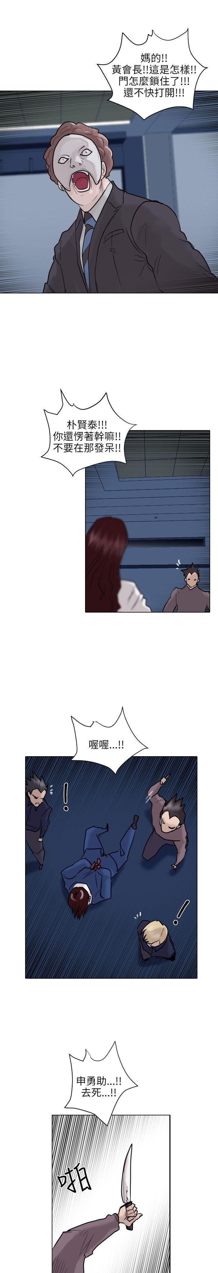 第51话-18