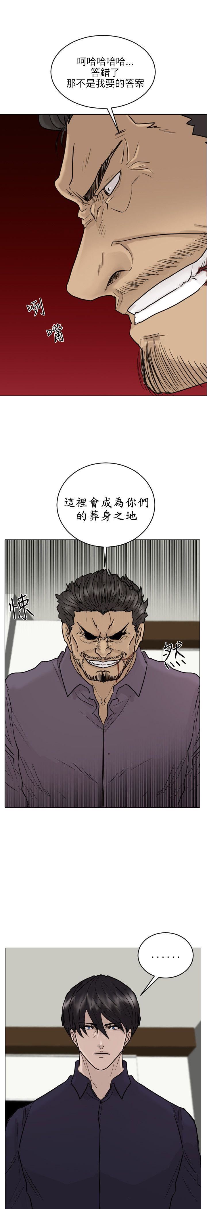 第51话-24