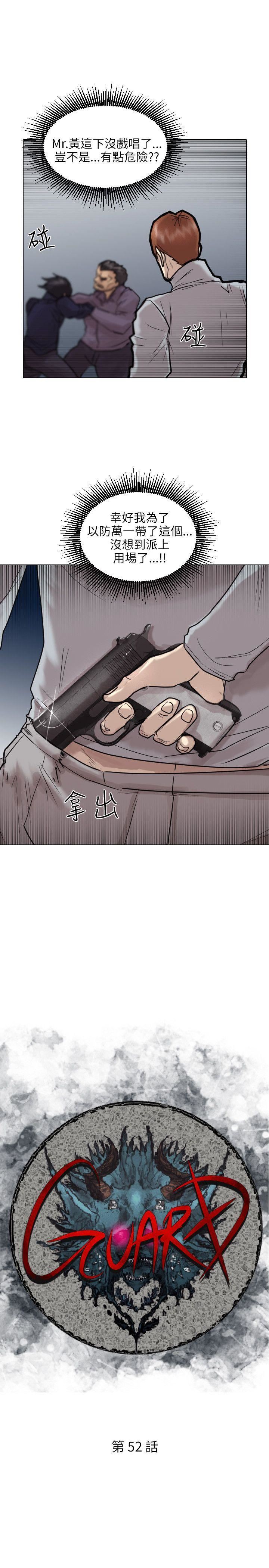 第52话-2