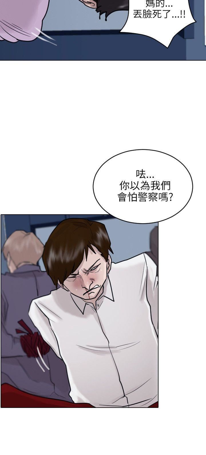 第52话-4