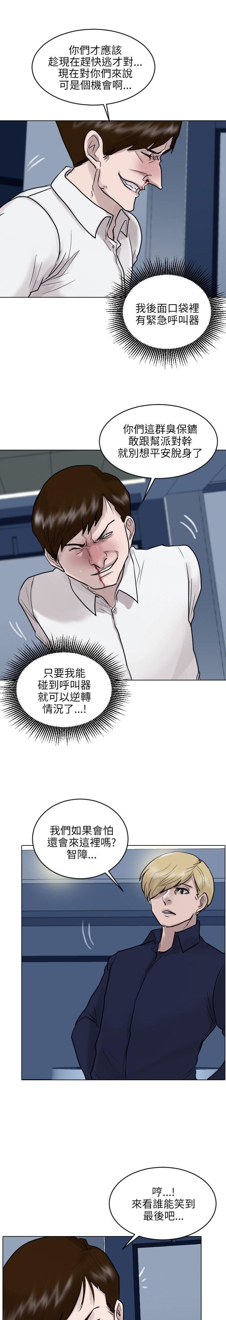 第52话-5