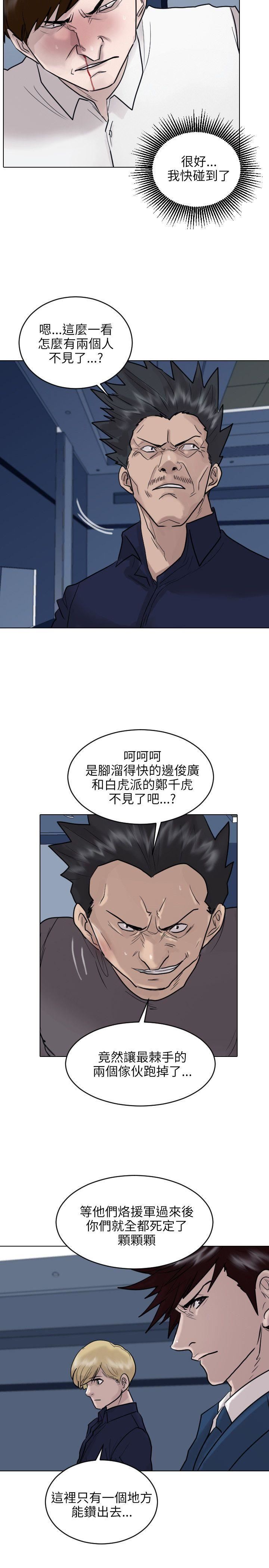第52话-6