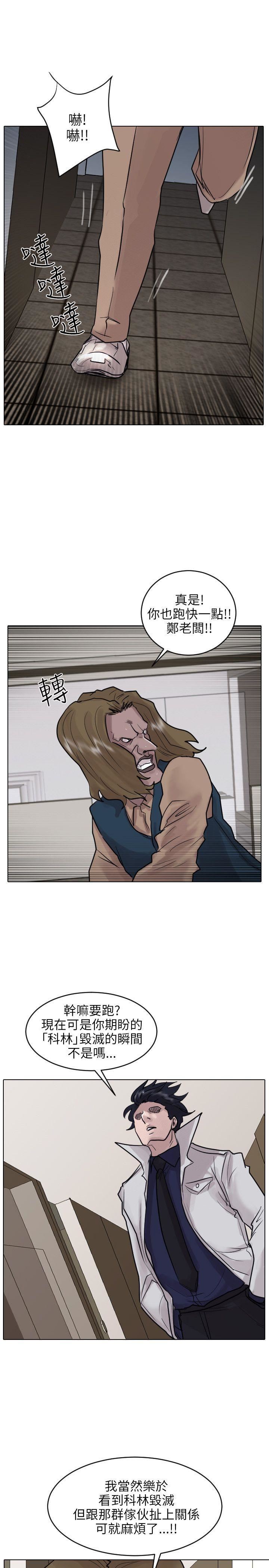 第52话-8