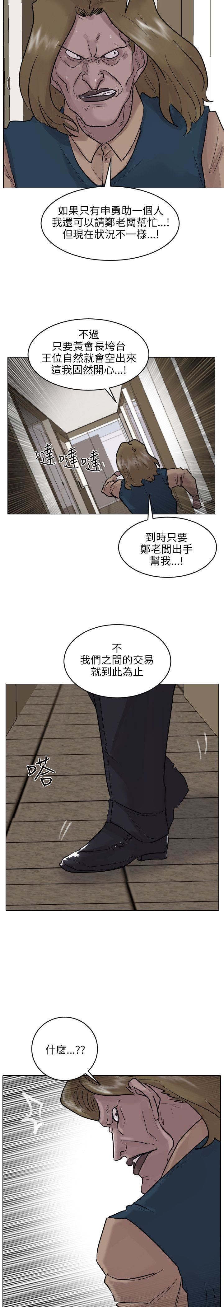 第52话-9