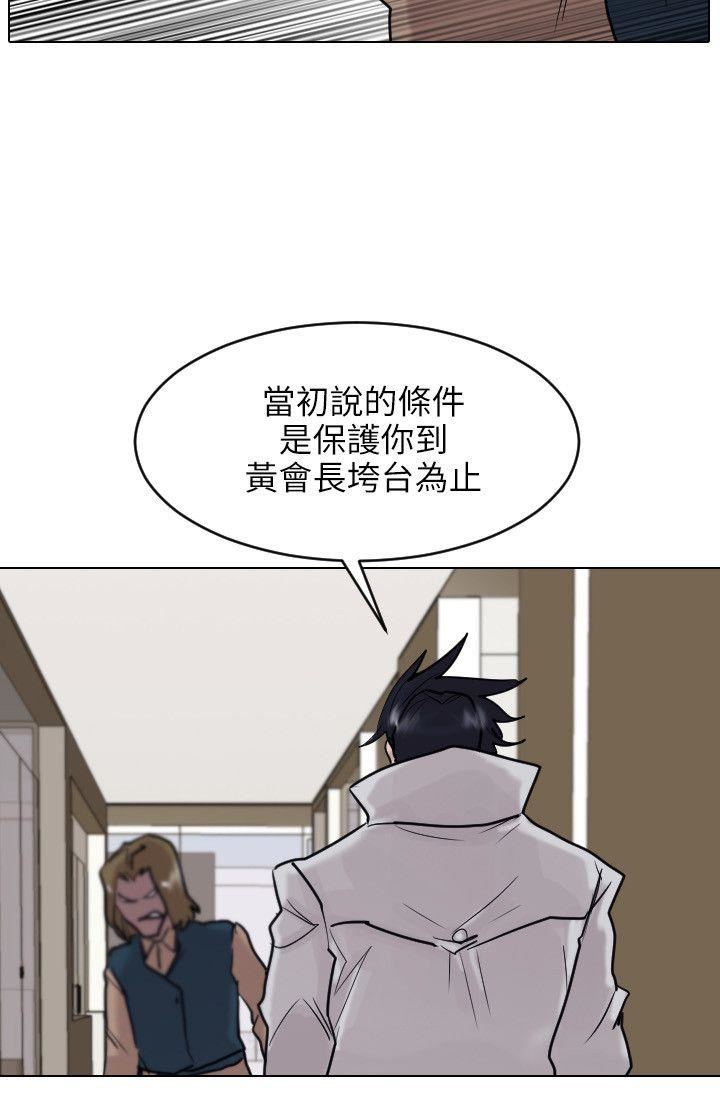 第52话-10