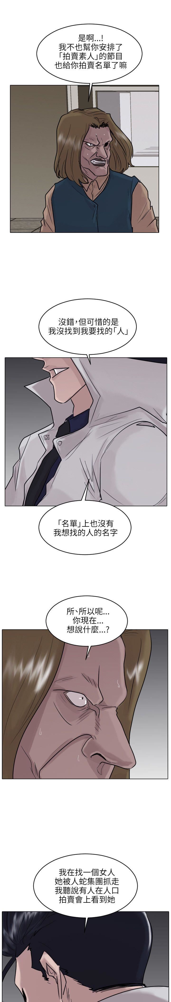 第52话-11