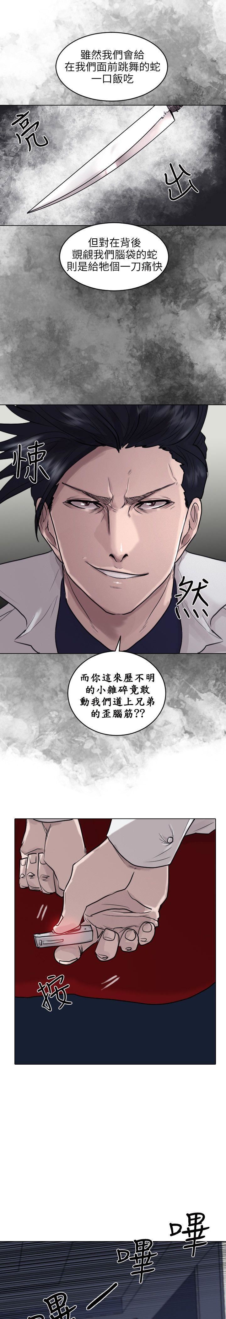 第52话-14