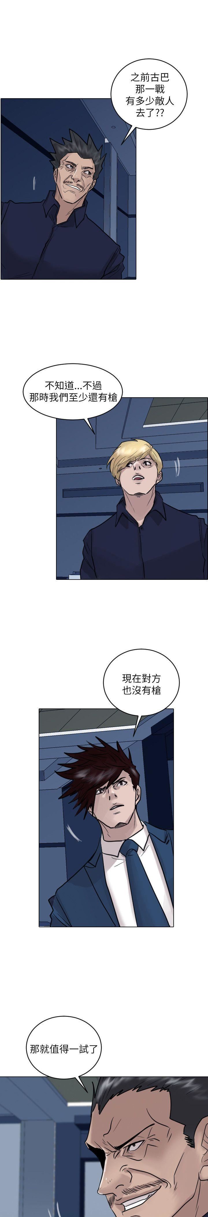 第52话-17