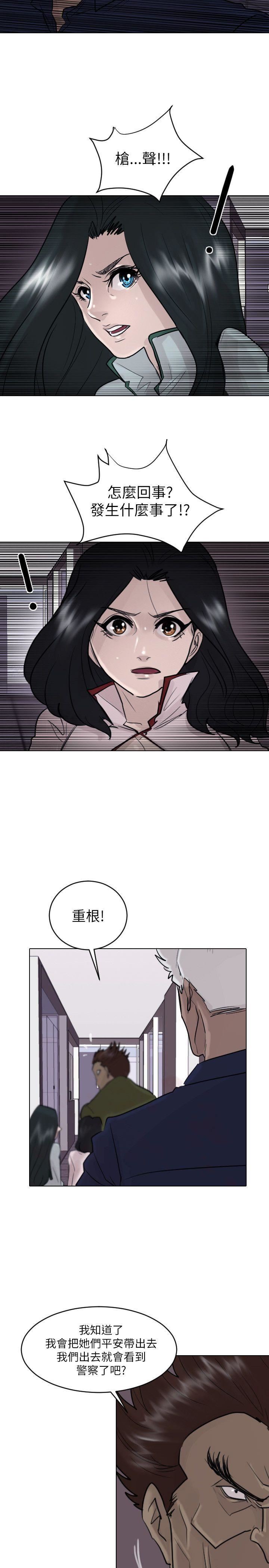 第52话-24