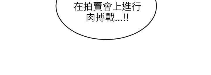 第53话-11