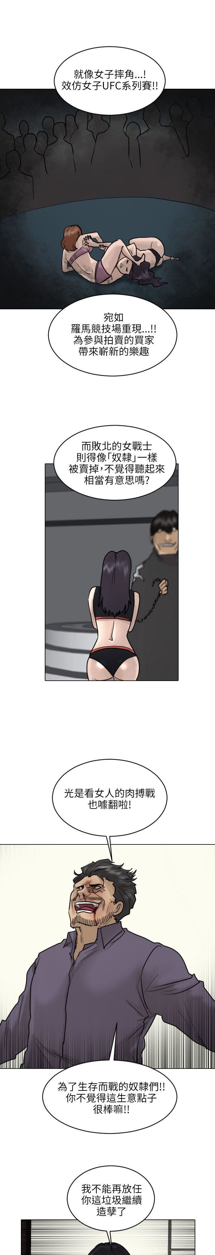 第53话-12