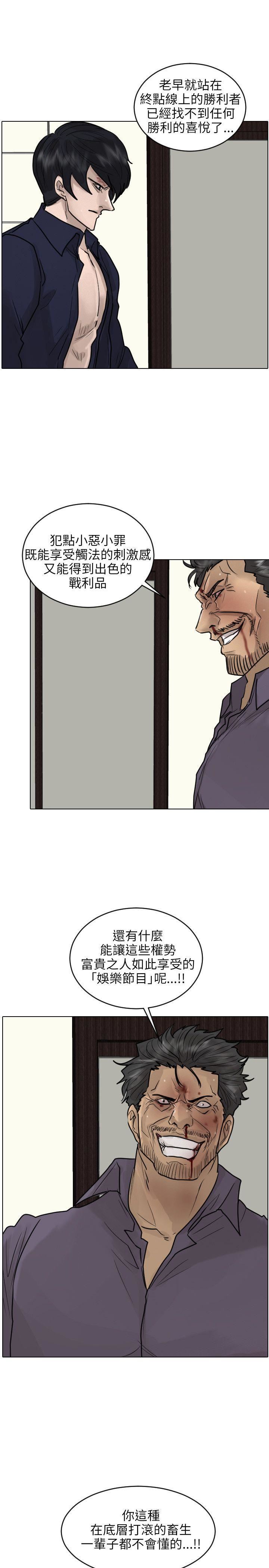 第53话-15