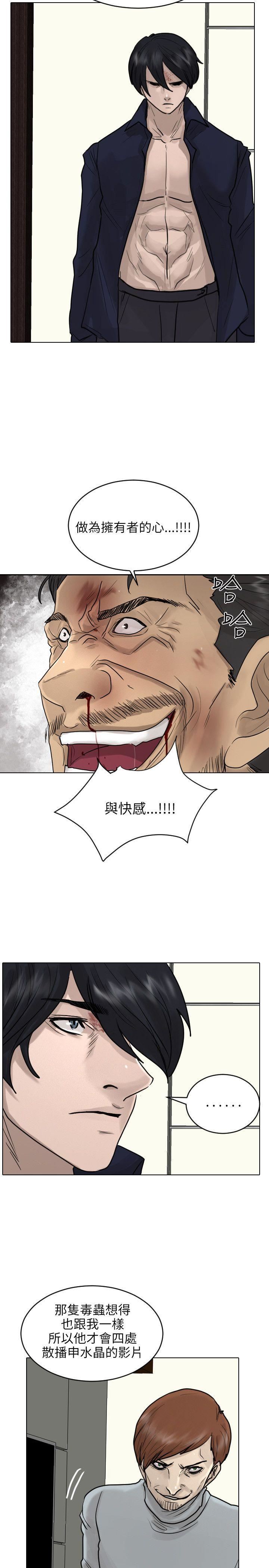 第53话-16