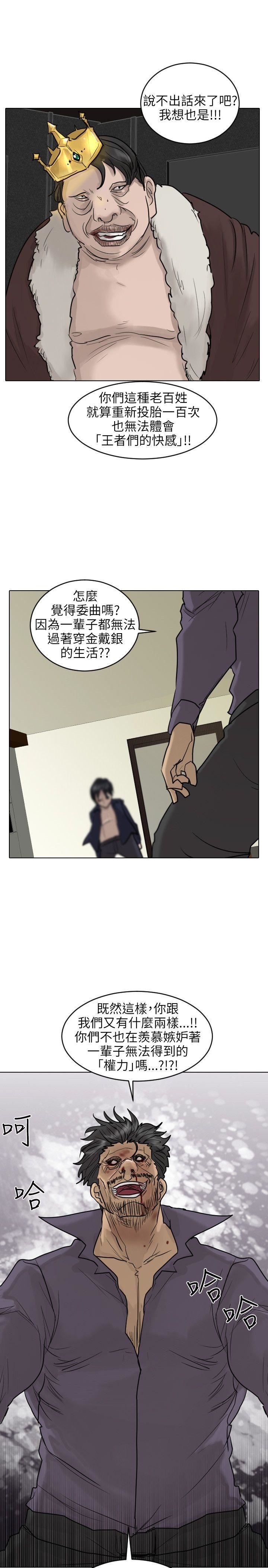 第53话-18