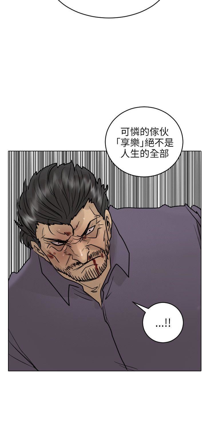 第53话-20