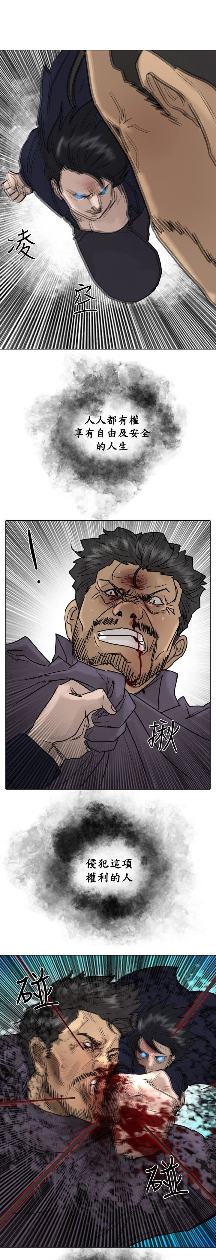 第53话-23