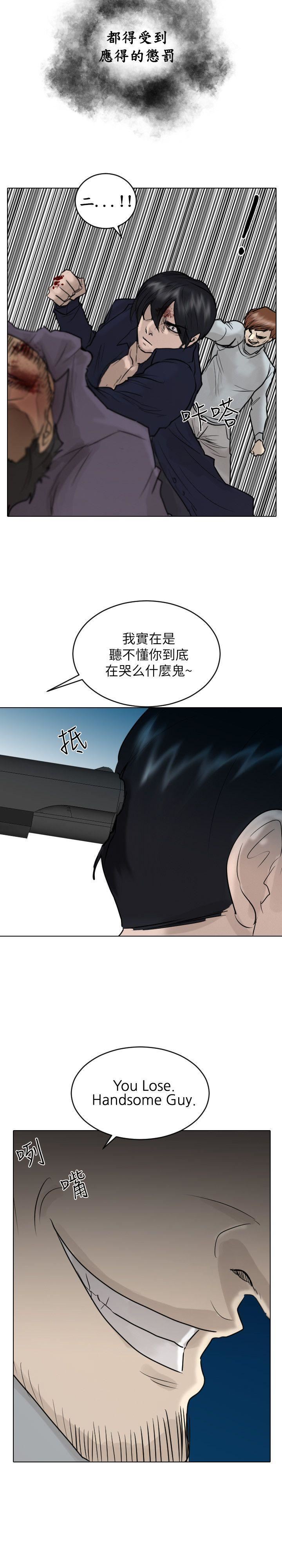 第53话-24
