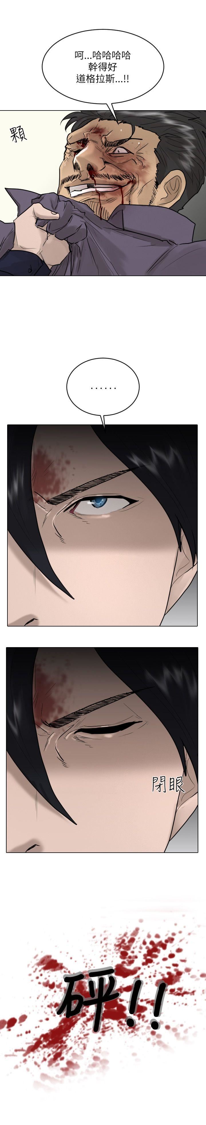 第53话-25