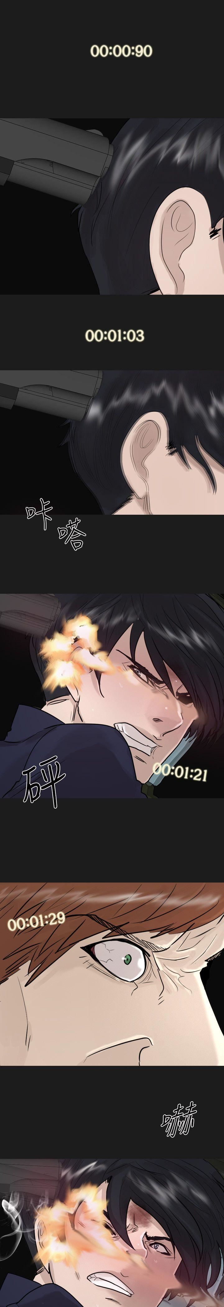 最终话-1