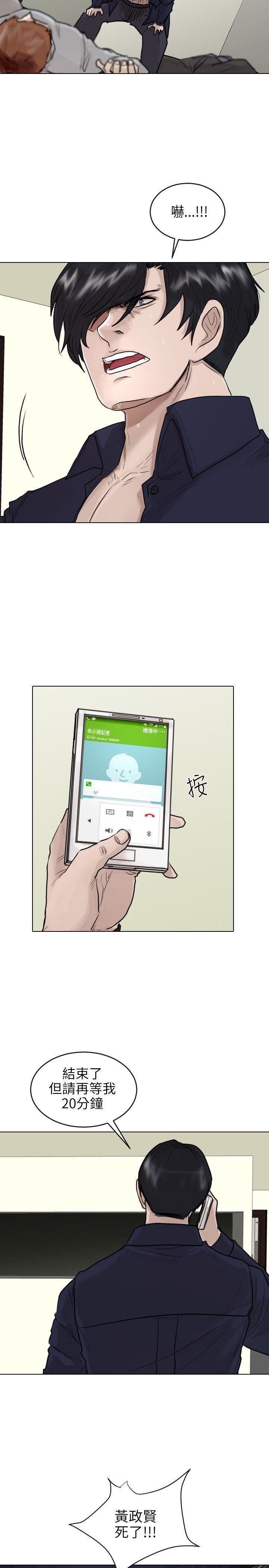 最终话-7